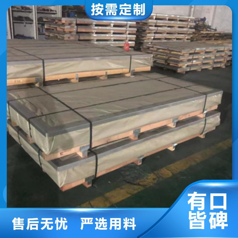 规格齐全的S30403不锈钢板批发商