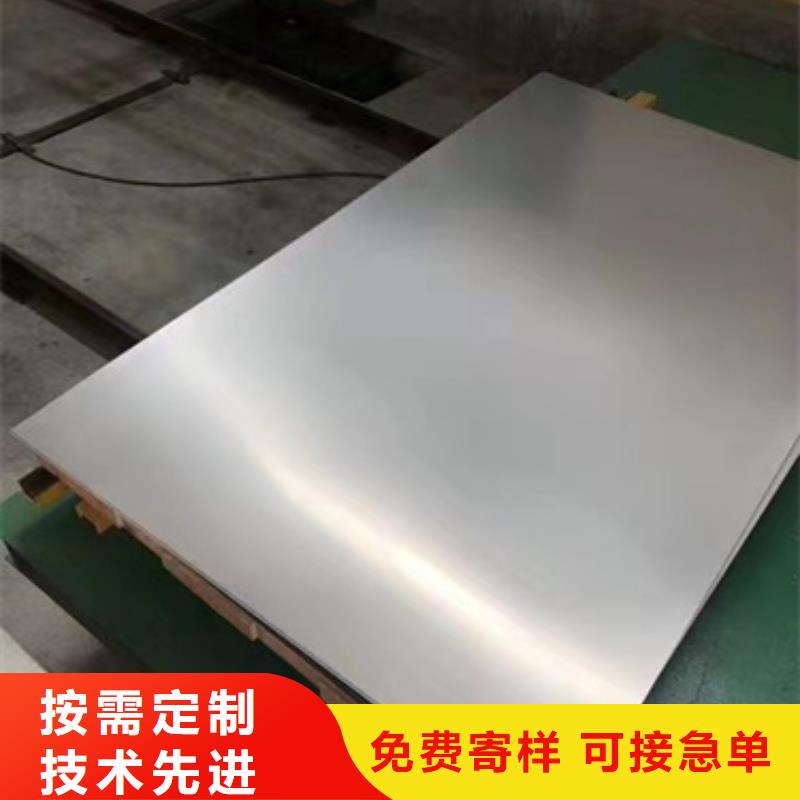 甄选：304不锈钢板供货商