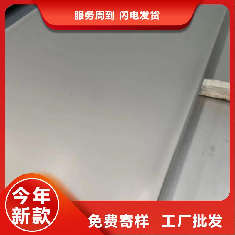 S30403不锈钢板-快来购买吧