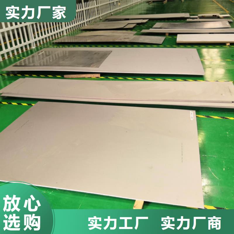 规格全的S30403不锈钢板本地厂家