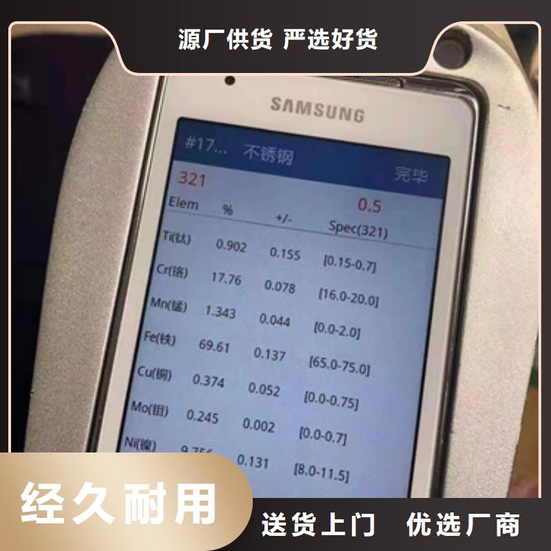 支持定制的S30408不锈钢板厂家