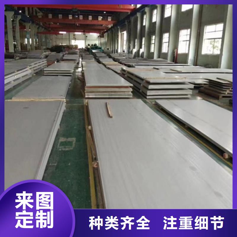 S30403不锈钢板信誉好厂家
