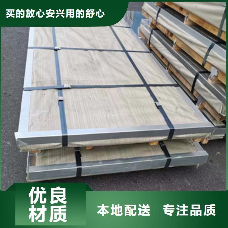 规格齐全的S30403不锈钢板批发商