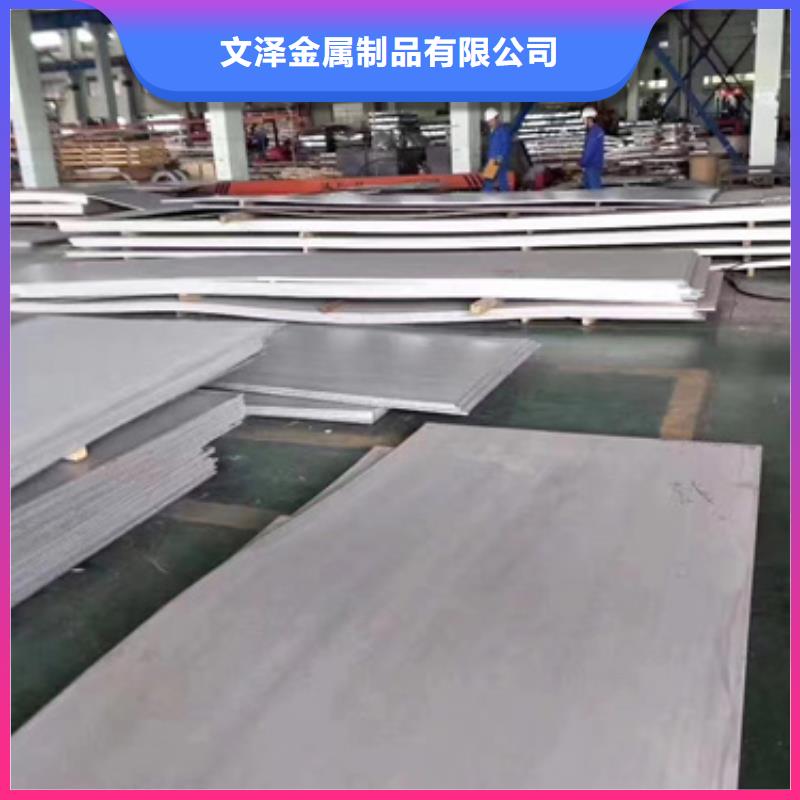 S30408不锈钢板价格_S30408不锈钢板
