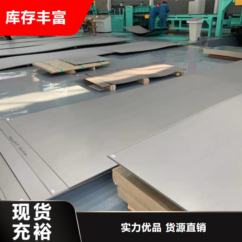 S30408不锈钢板价格_S30408不锈钢板