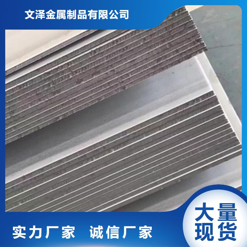 定制310LMN不锈钢板的厂家