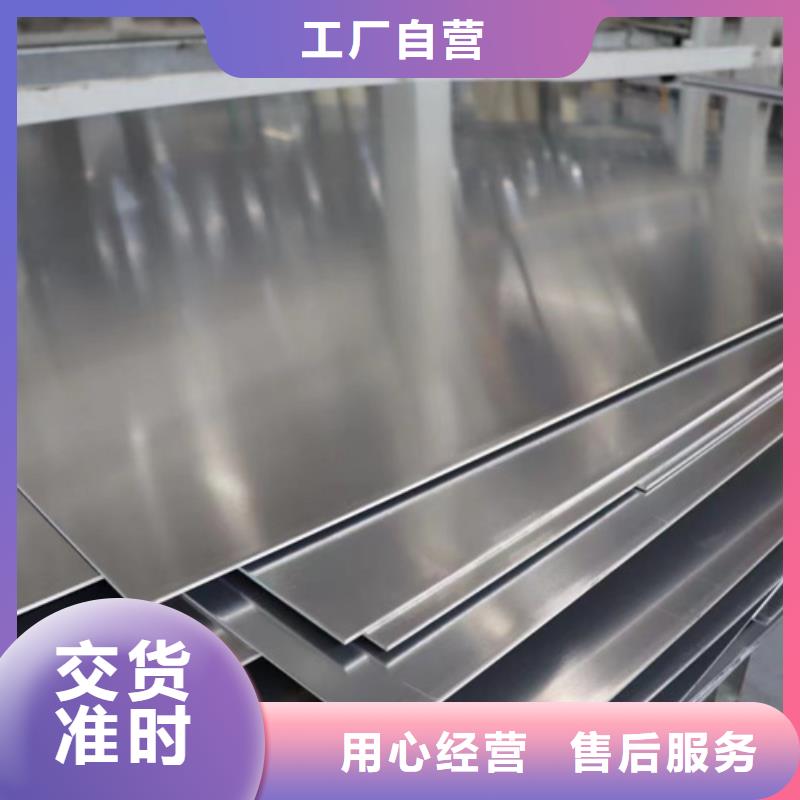 规格全的S30403不锈钢板本地厂家