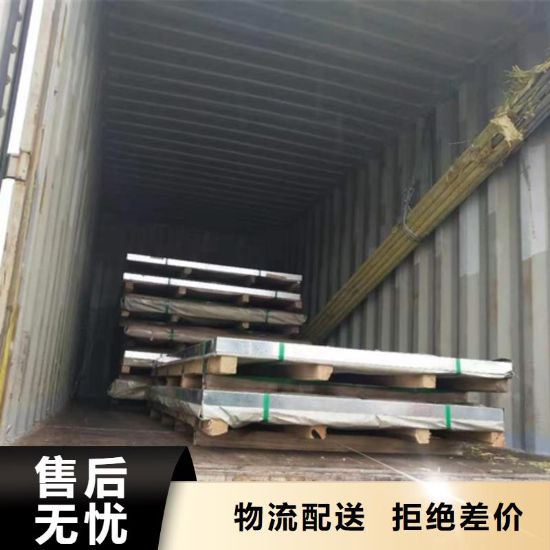 甄选：304不锈钢板供货商