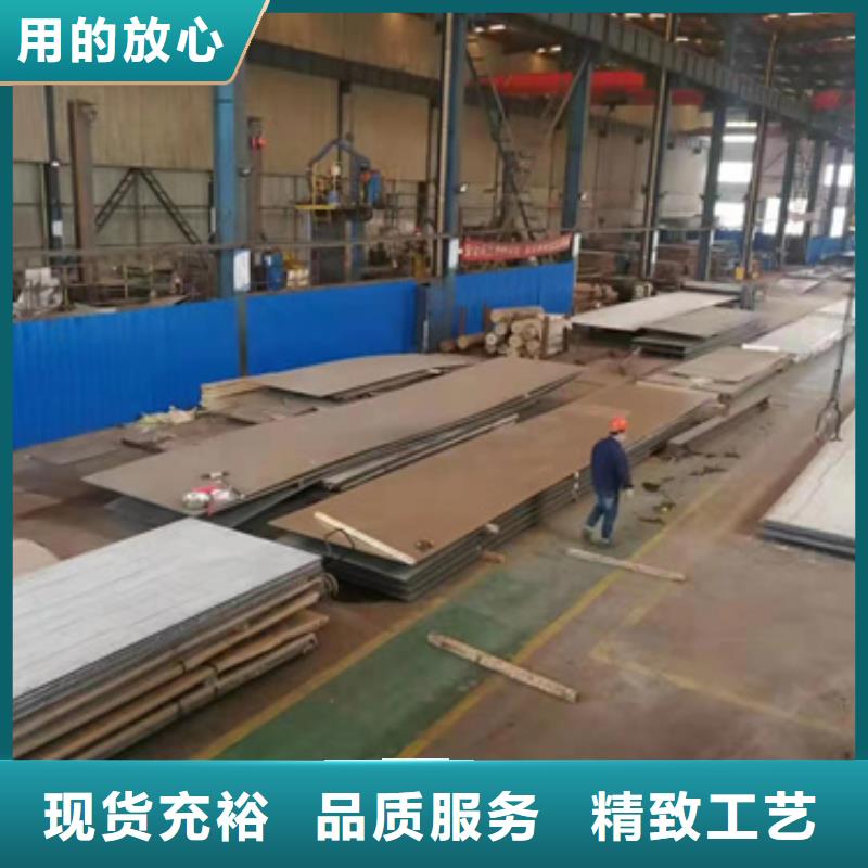 口碑好的304L不锈钢板生产厂家