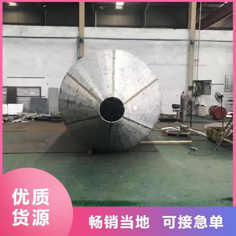 靠谱的304不锈钢板公司