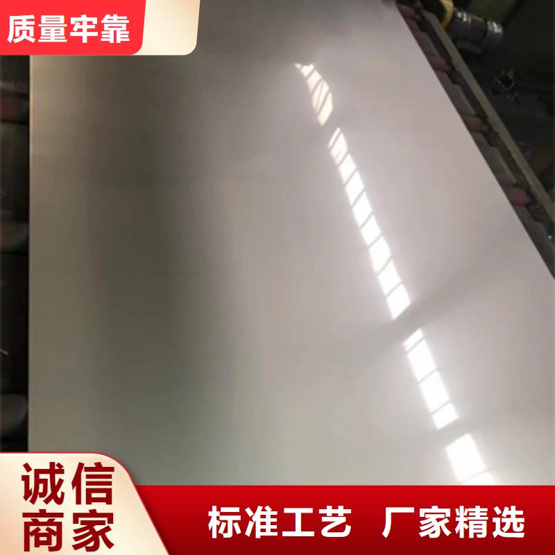 S30403不锈钢板信誉好厂家