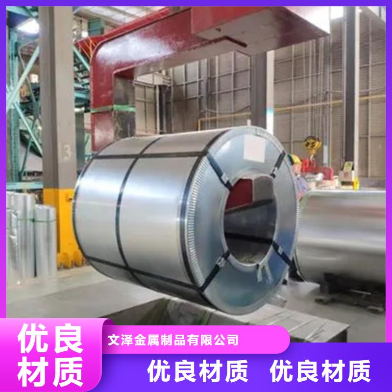 316L不锈钢带优选供货商