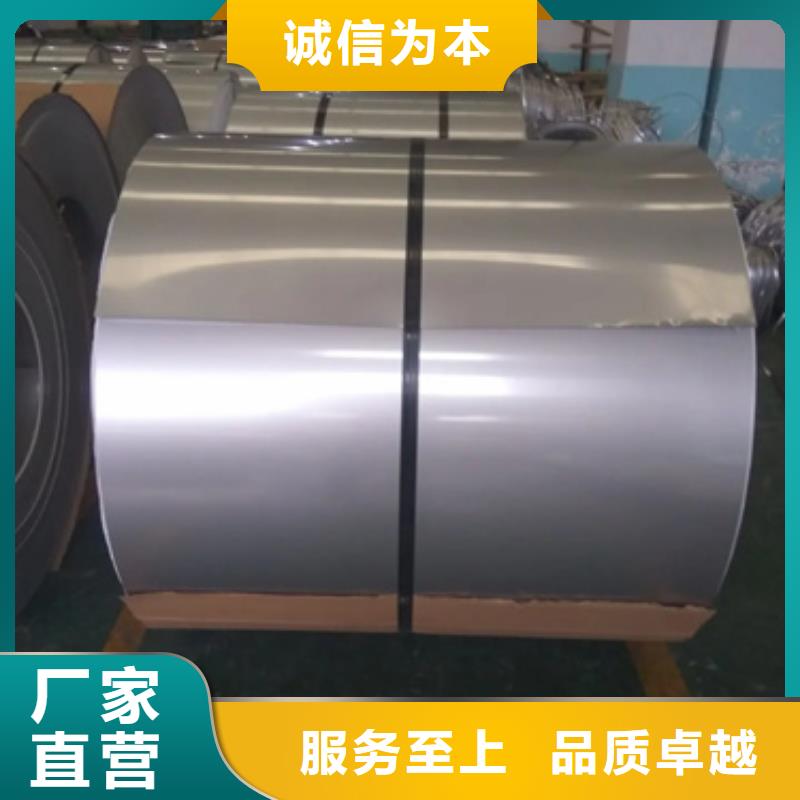304不锈钢卷带畅销全省