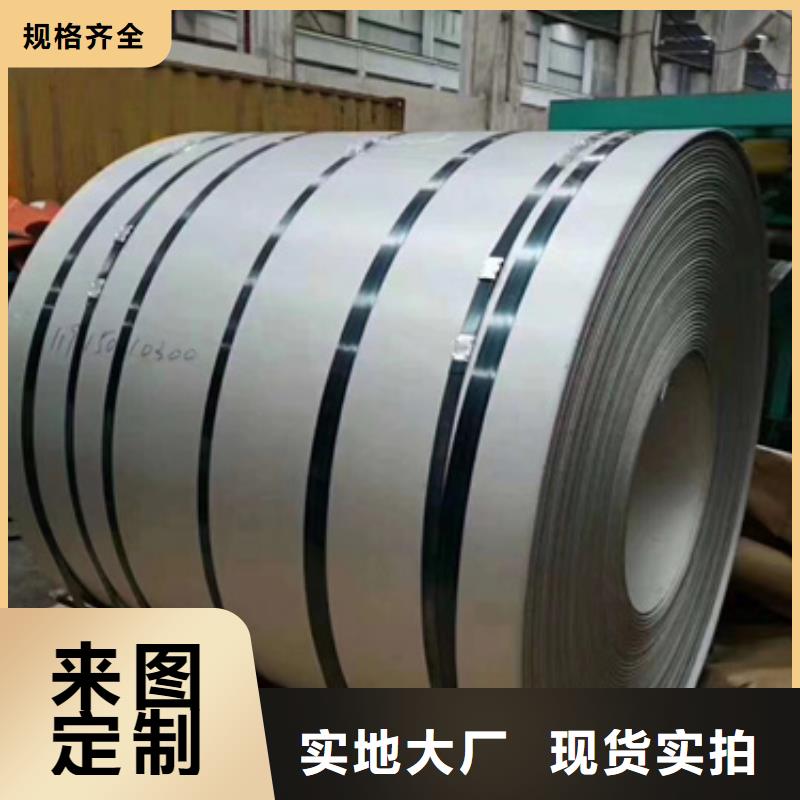 316不锈钢带品牌厂家