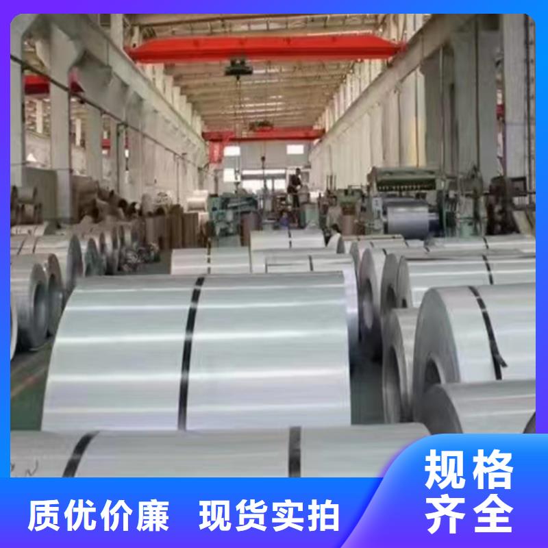 性价比高的316不锈钢卷带公司