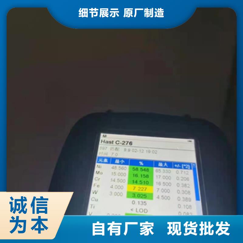 201不锈钢带_快来了解