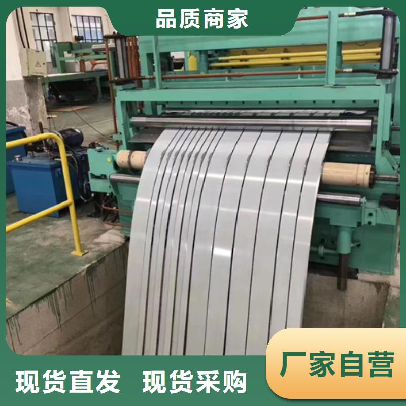 S30409不锈钢卷带品质上乘