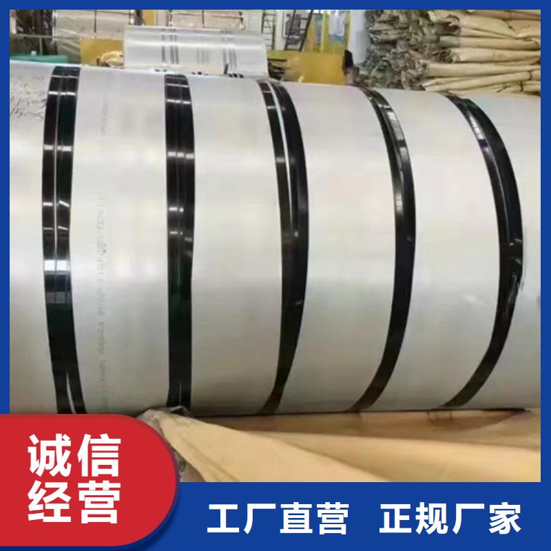316不锈钢卷带产品质量过关