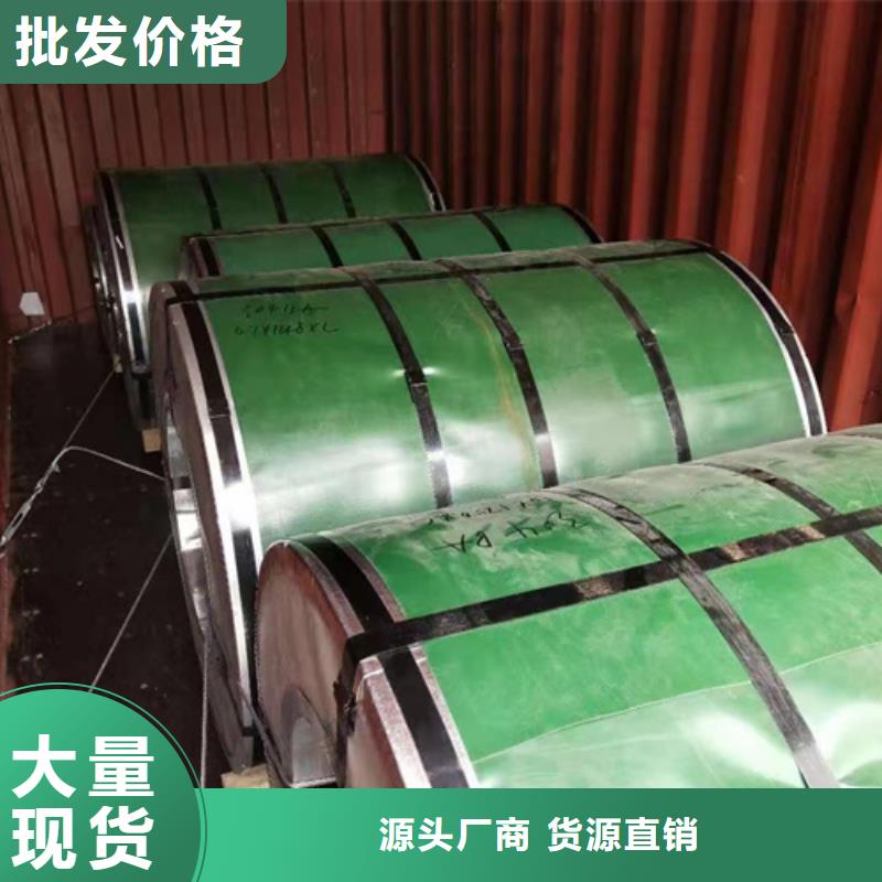 310S不锈钢卷带行业资讯