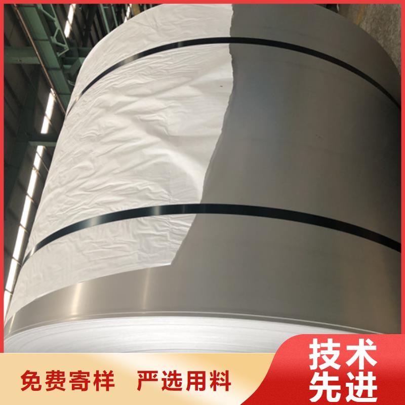 316L不锈钢卷带销售厂家