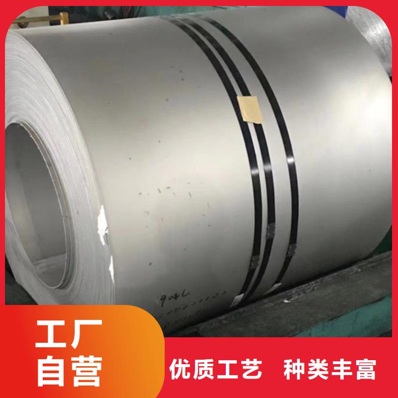 310S不锈钢卷带行业资讯