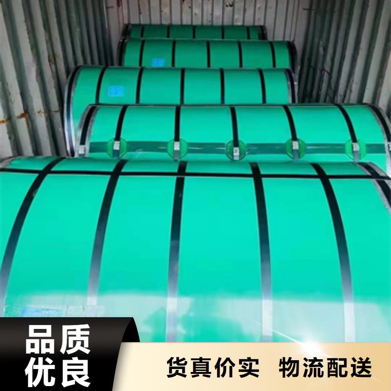 性价比高的316不锈钢卷带公司