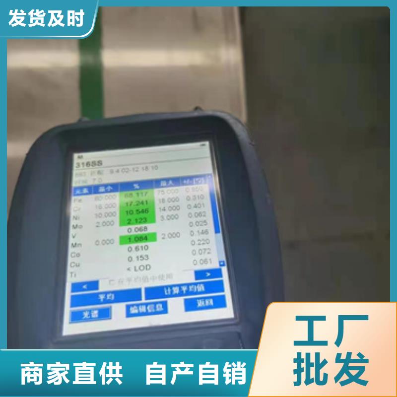 316L不锈钢卷带销售厂家