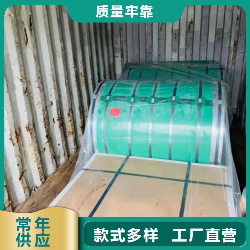 304N1不锈钢卷带定做厂家