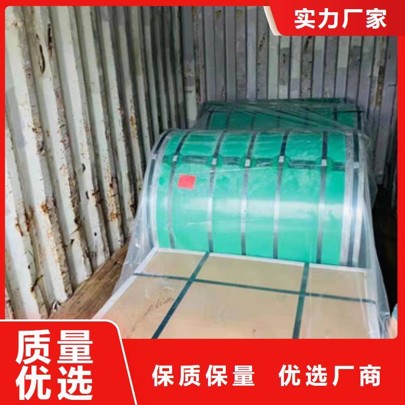 310S不锈钢卷带行业资讯