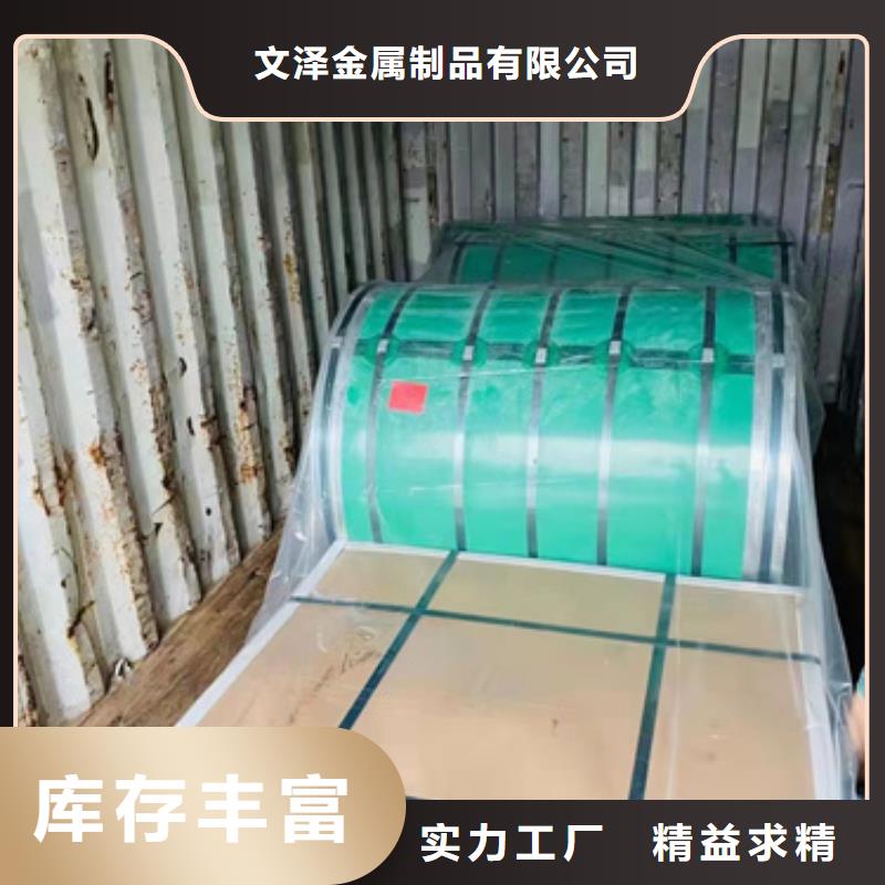 诚信的310不锈钢卷带厂家