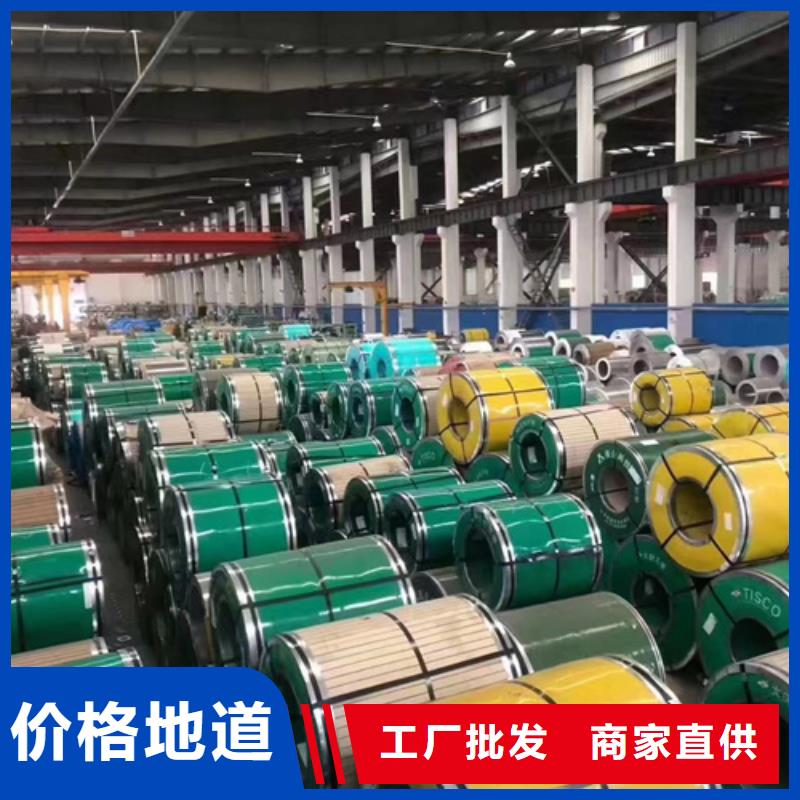 310不锈钢带优选厂商
