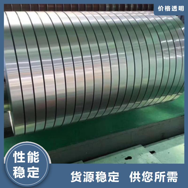 316L不锈钢带优选供货商