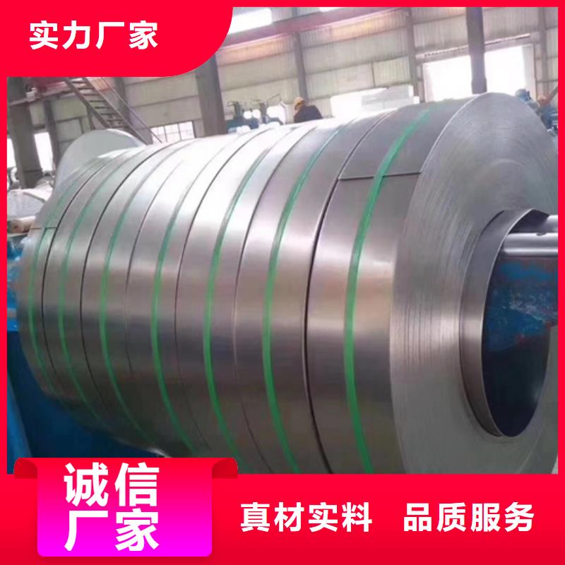 316L不锈钢带优选供货商