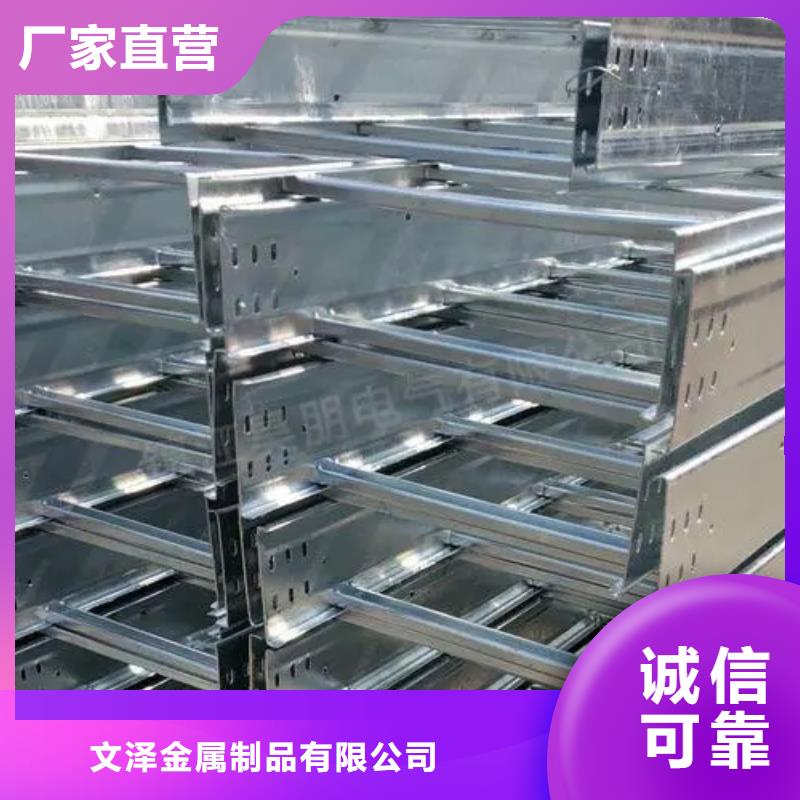 镀锌槽式桥架实业厂家