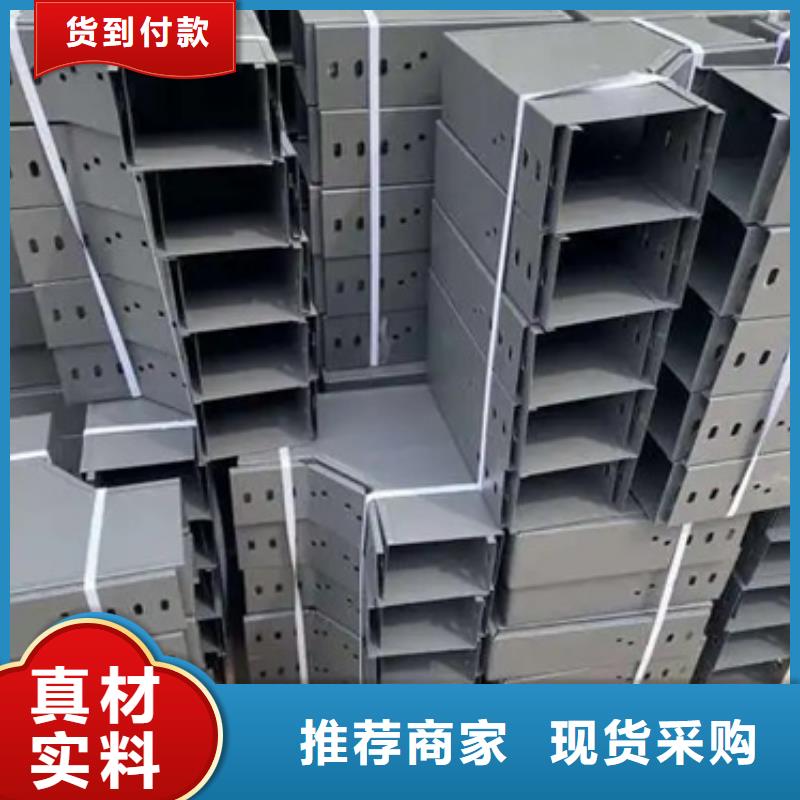 槽式桥架-优质靠谱