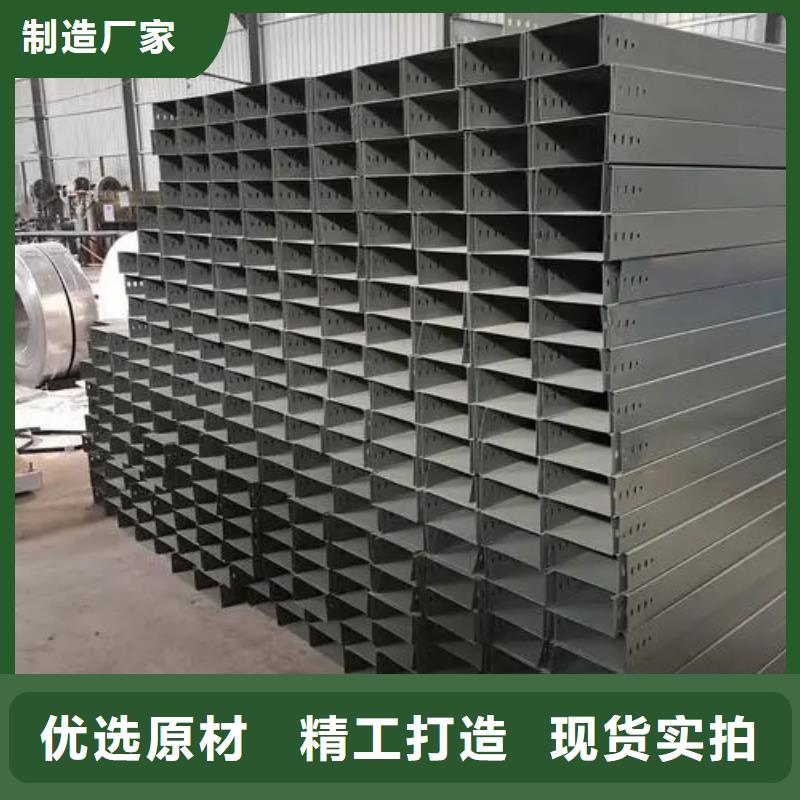 支持定制的梯式桥架销售厂家