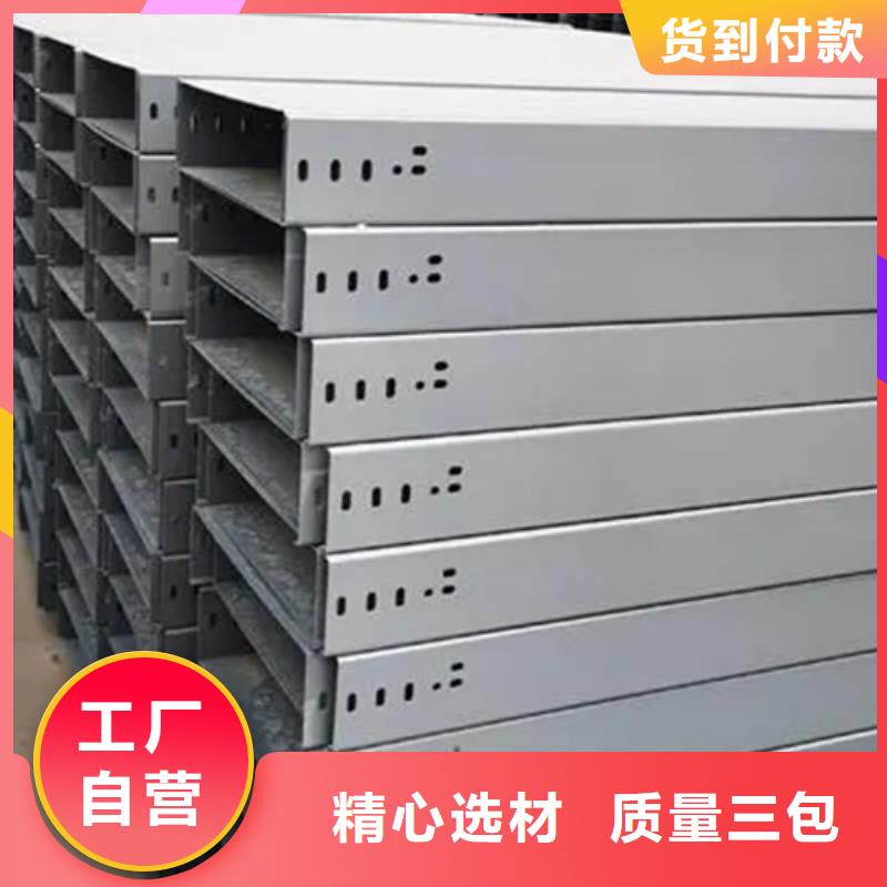 槽式桥架让利新老客户