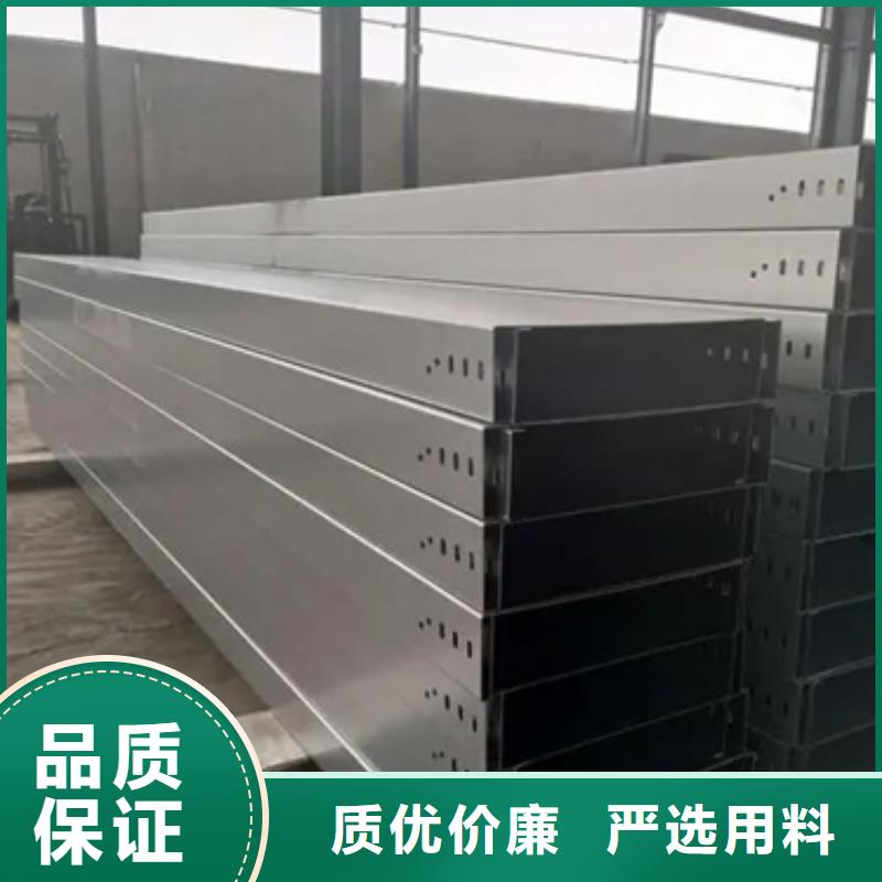 发货及时的304不锈钢电缆桥架生产厂家