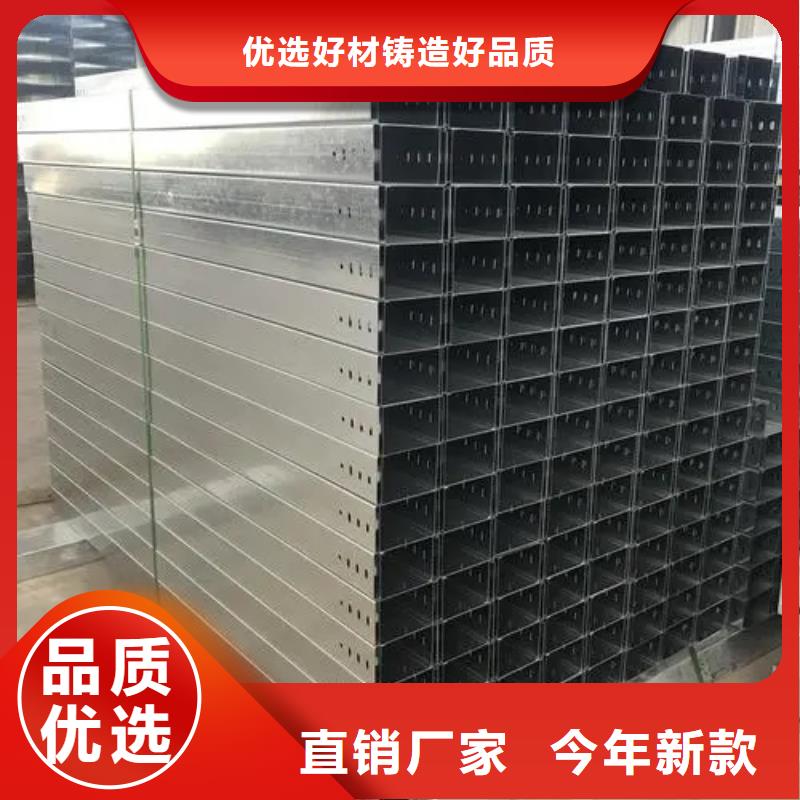 梯式电缆桥架	咨询享优惠