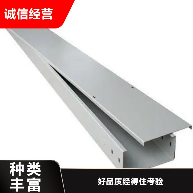 梯式电缆桥架 咨询享优惠