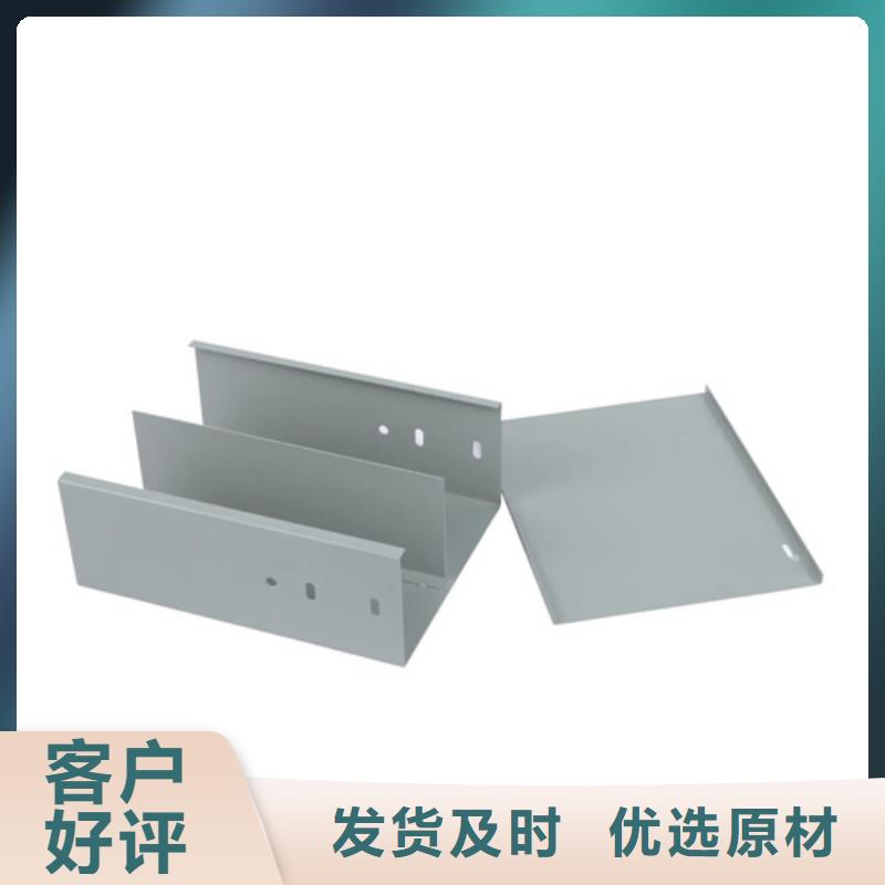电缆桥架-电缆桥架现货供应