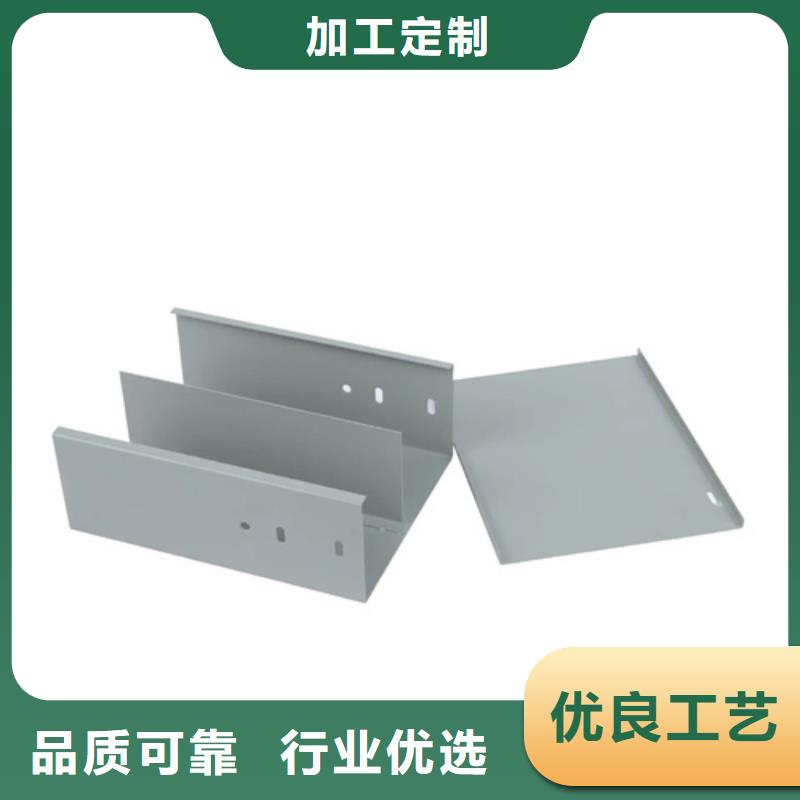 :模压桥架