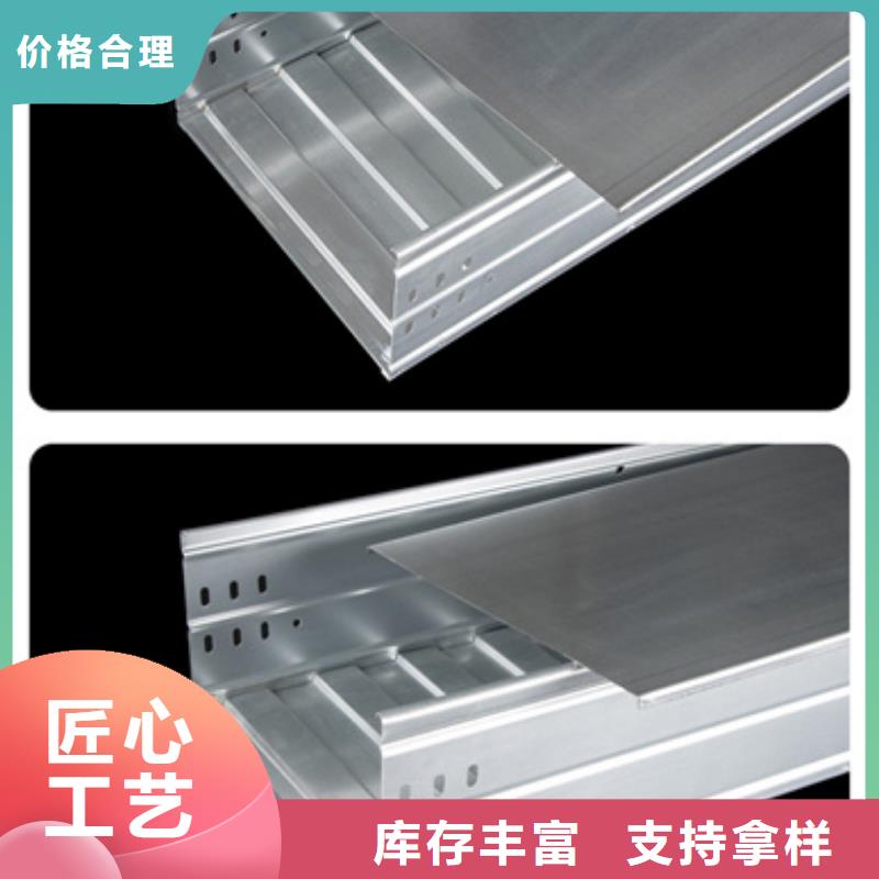 不锈钢桥架生产厂家-发货及时