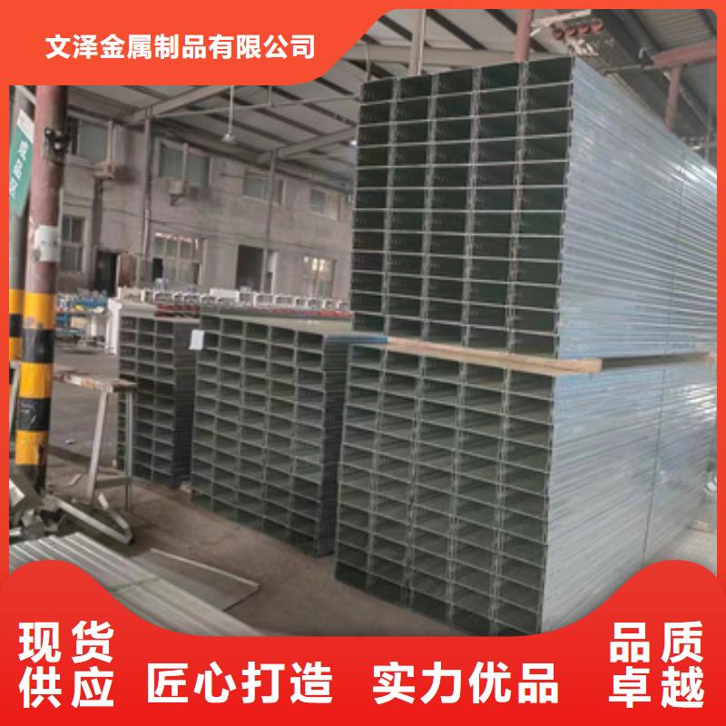 304不锈钢桥架质量可靠