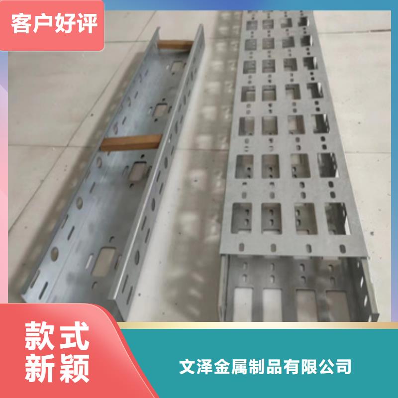 槽式桥架厂家-现货充足