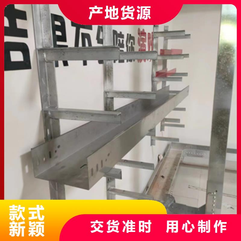 神木|米脂|宝鸡|安康|西安|商洛|铜川【电缆桥架】,不锈钢卷厂家品类齐全精选好货