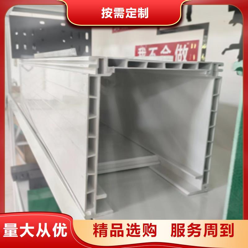 质量可靠的拖盘式电缆桥架销售厂家
