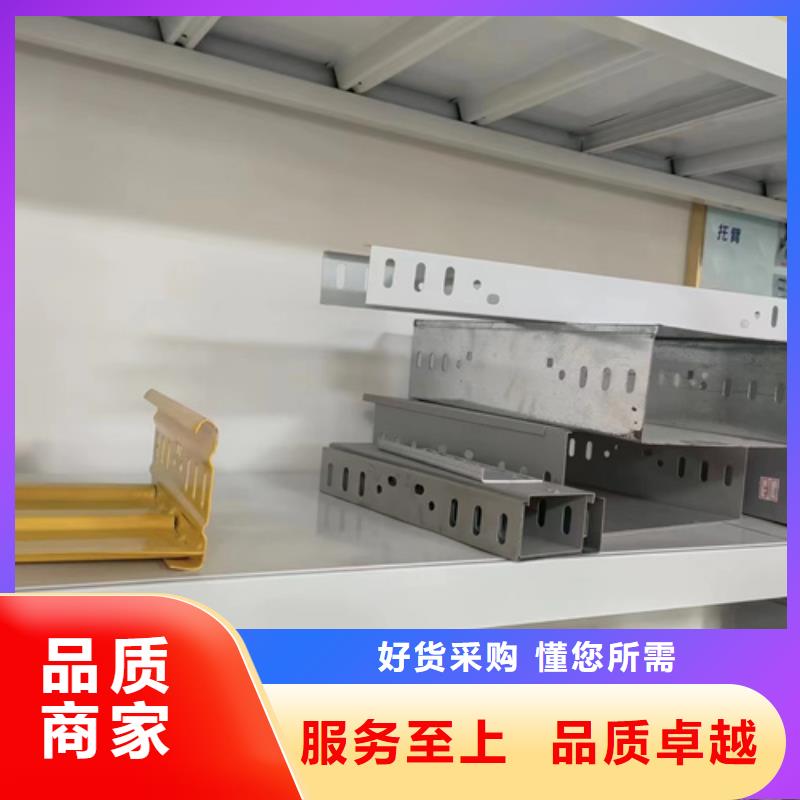 发货及时的304不锈钢电缆桥架生产厂家