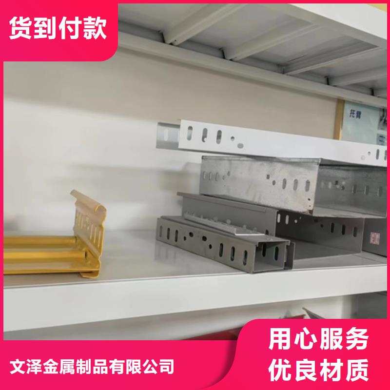 拖盘式电缆桥架畅销全省