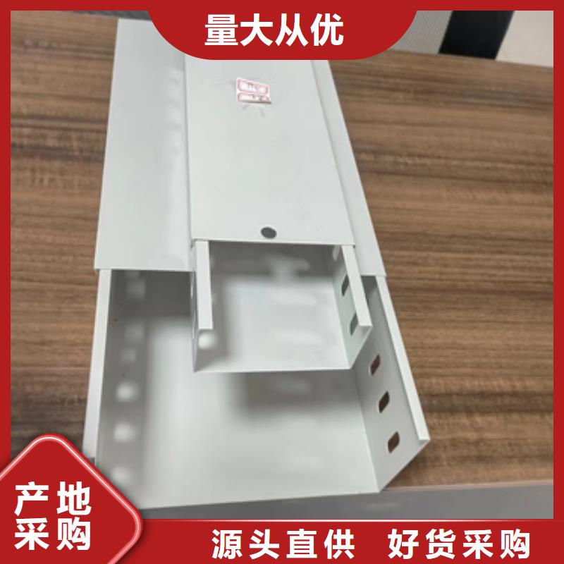 找镀锌电缆桥架-现货充足有保障